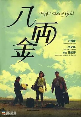 蜜臀国产一区二区三区在线播放