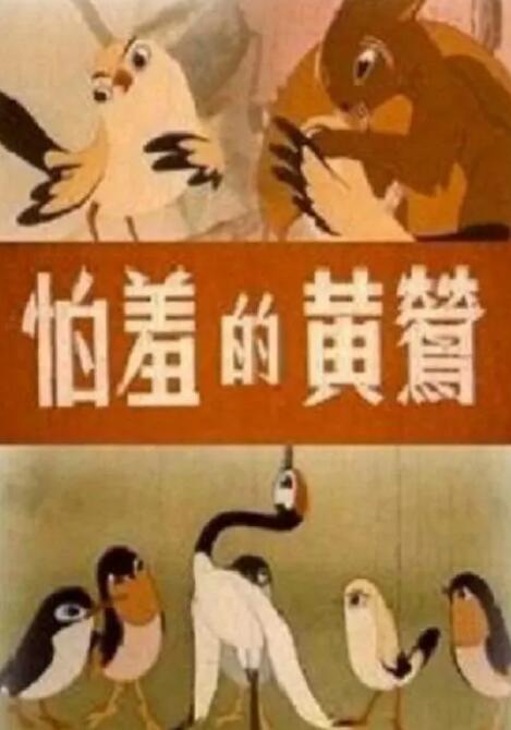 公主肉到失禁h公主侍卫