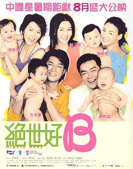 美女扒开裤子让男人捅