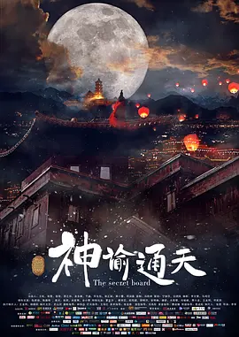比基尼美女诱惑