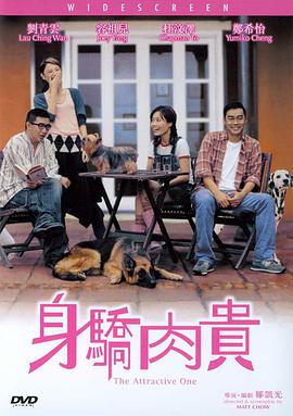 good电影在线观看免费高清完整版
