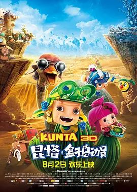 国内自拍片