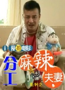 逗欲