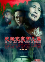 国产亚洲精品超碰