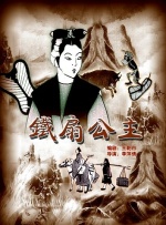 白夜追凶电视剧免费观看全集高清