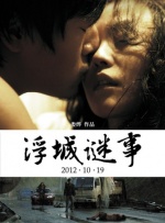 a一级爱做片免费观看欧美