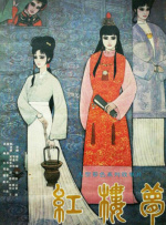 s33免费版在线观看