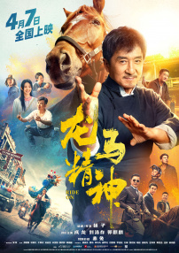 综合在线亚洲
