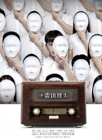 桃红色aj界主打