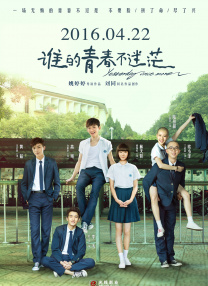白家少爷的训诫日常
