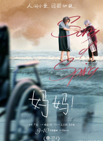 无尽裸体女同捆绑