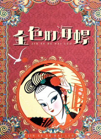 久久极品少妇